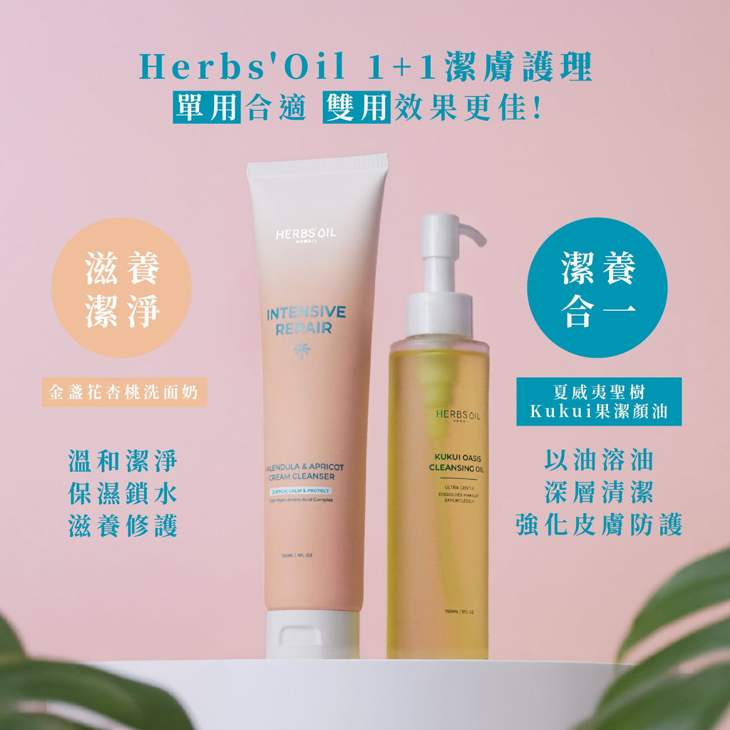 卸乾淨,綻放無瑕肌膚的秘密!✨