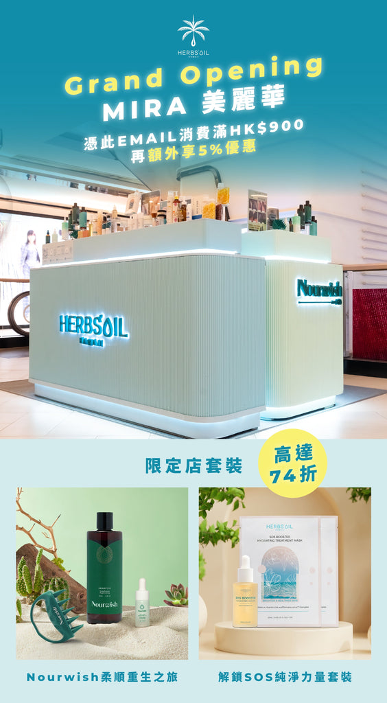Grand Opening @MIRA美麗華 限定店
