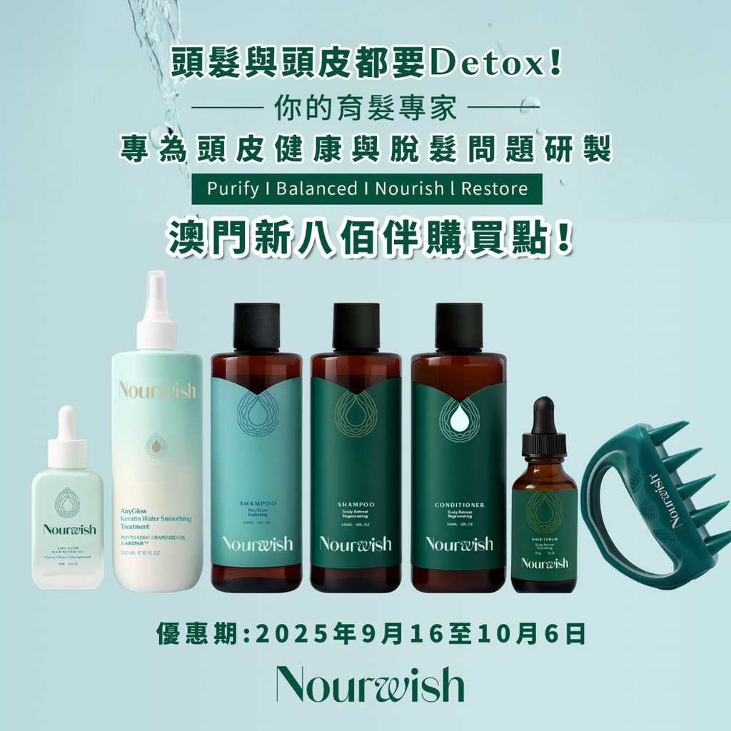 【📍 澳門新地點正式登場!】