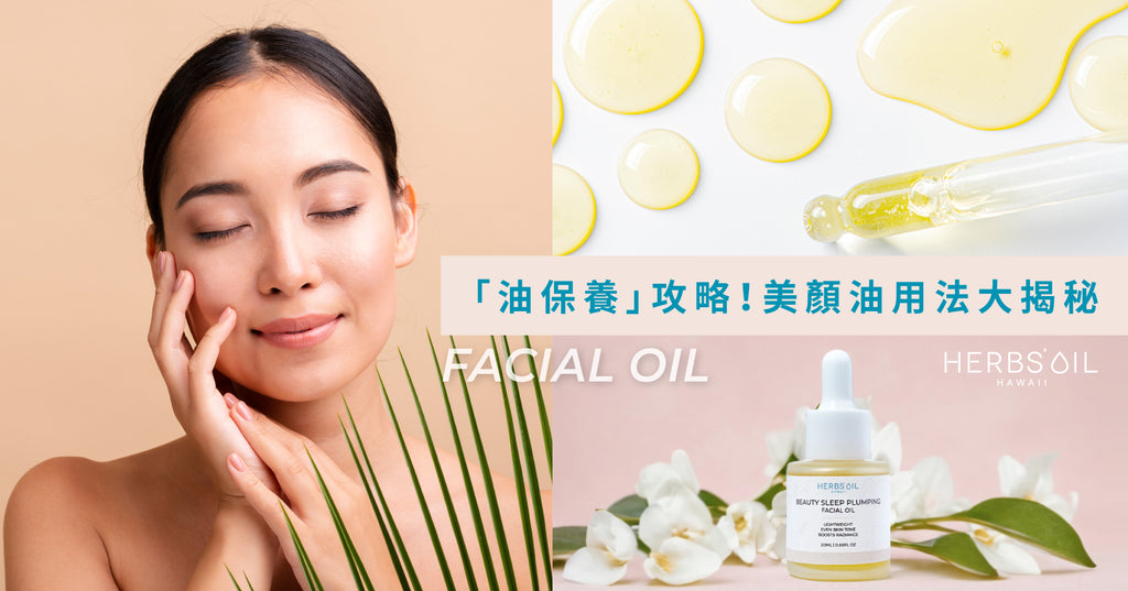 油保養最高對策!