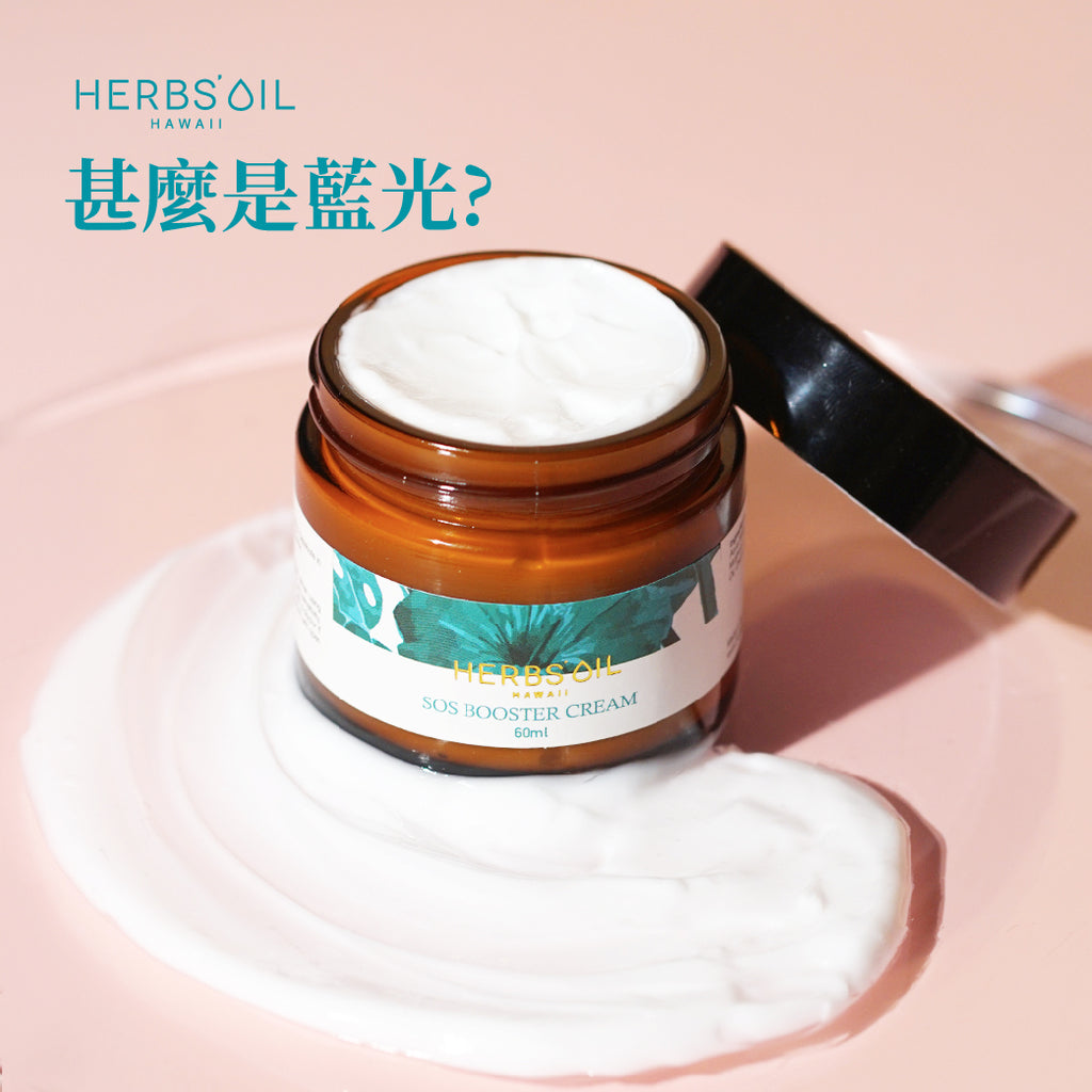 抗氧化劑究竟如何對抗藍光?