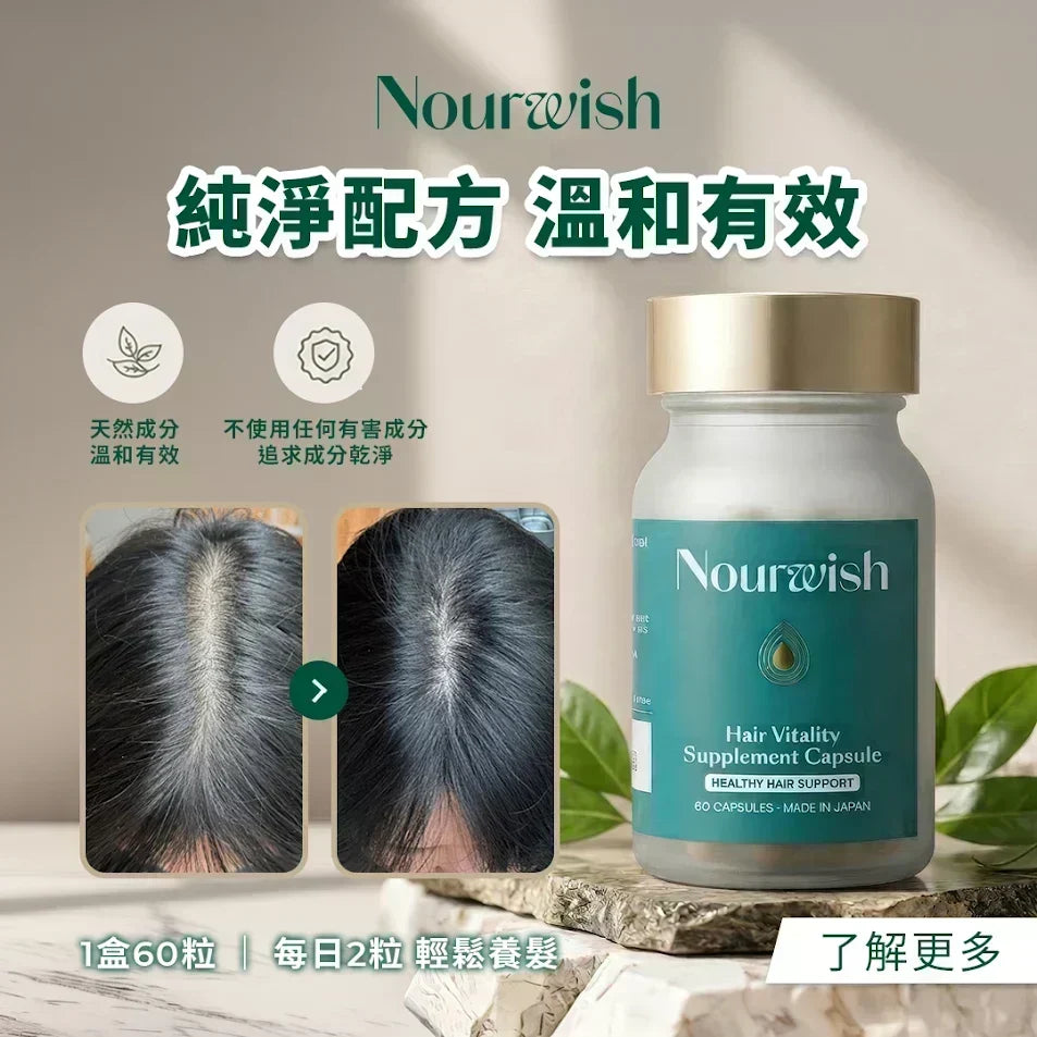 頭皮健康自我檢測｜7個徵兆睇清你的頭皮狀態