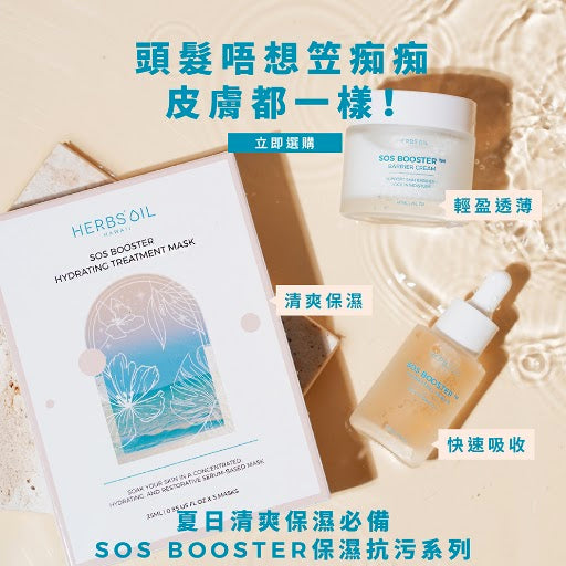 夏天保養品怎麼換？四季調整保養的正確邏輯，讓肌膚跟上季節變化