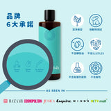 注養洗頭水 Nourwish Airy Glow Hydrating Shampoo 350ml