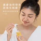 蘭花美人煥膚油 Beauty Sleep Plumping Oil 20ml