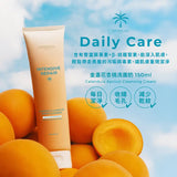 【珍寶裝150ml】金盞花杏桃洗面奶 Calendula Apricot Cleansing Cream
