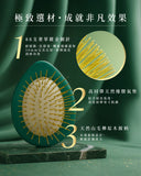 Nourwish 刮痧頭皮按摩黃金梳 Halo Crown Scalp Brush