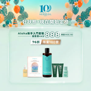 Aloha 新手入門套裝