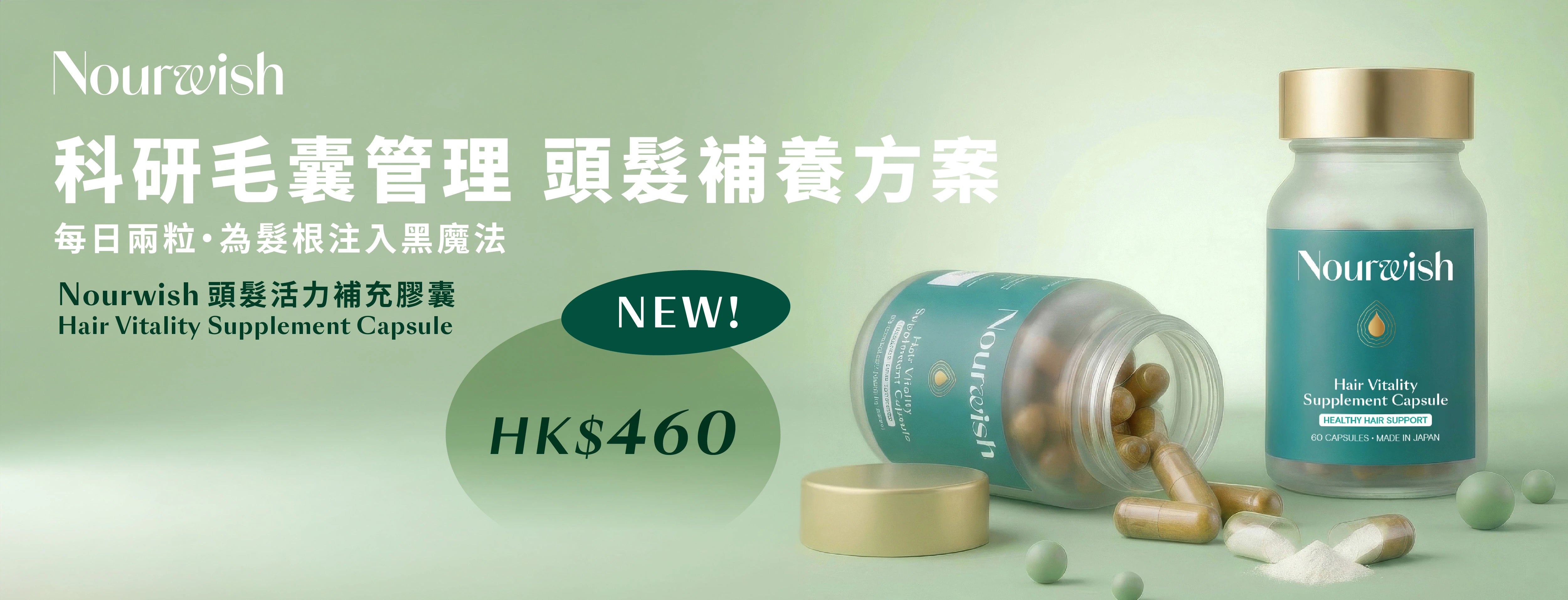 Herbs'Oil Hawaii