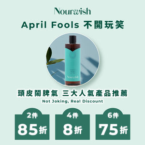 注養洗頭水 Nourwish Airy Glow Hydrating Shampoo 350ml