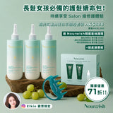 Elkie Set 3 - Aurora Triple Keratin 3-Month Set