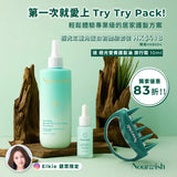 Elkie Set 1 - Aurora Triple Keratin First Experience