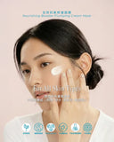 肌膚一夜好眠、全效抗氧修復面膜【重磅裝100ml】 Plumping Cream Mask