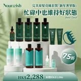 完美育髮亮絲套裝 『新年奢華版』