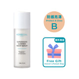 肌膚一夜好眠、月亮全效晚間煥膚精華 Supermoon Glimmer Night Serum 30ml