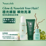 極光營養護髮油 Airy Glow Hair Repair Oil 50ml