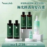 育髮排毒修護組『新年亮澤版』