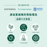 注養洗頭水 Nourwish Airy Glow Hydrating Shampoo 350ml