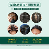 注養洗頭水 Nourwish Airy Glow Hydrating Shampoo 350ml