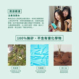 注養洗頭水 Nourwish Airy Glow Hydrating Shampoo 350ml