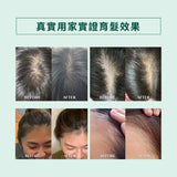 注養洗頭水 Nourwish Airy Glow Hydrating Shampoo 350ml