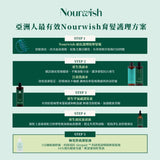 H'O全效日常皇牌組合