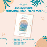 SOS Booster 抗污保濕面膜 SOS Booster Hydrating treatment Mask, 急救護膚