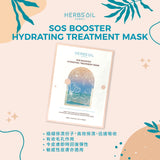 SOS Booster 抗污保濕面膜 SOS Booster Hydrating treatment Mask, 急救護膚