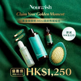 黃金按摩梳-Mini頭皮甦醒組合