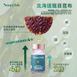 頭髮活力補充膠囊 Nourwish Hair Vitality Supplement Capsule