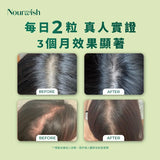 頭髮活力補充膠囊 Nourwish Hair Vitality Supplement Capsule