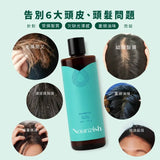 注養洗頭水 Nourwish Airy Glow Hydrating Shampoo 350ml