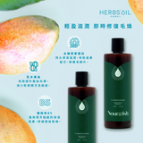H'O全效日常皇牌組合
