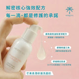 【新品上市】芒果柔潤修護洗面奶 Foaming milk cleanser
