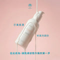 【新品上市】芒果柔潤修護洗面奶 Foaming milk cleanser