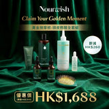 黃金按摩梳-頭皮甦醒全套組