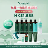 完美育髮亮絲套裝