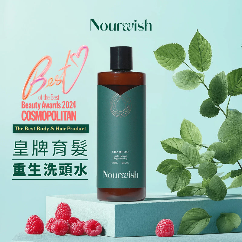 頭皮髮絲一站式全效護理組合