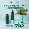 All-Inclusive Luxury Hair Growth Set | Enjoy Your Hair Me-Time