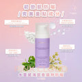 PINK CLOUD 水雲感海茴香礦物防曬 SPF30 HYDRATING PINK CLOUD SUNSCREEN 50ml