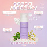 PINK CLOUD 水雲感海茴香礦物防曬 SPF30 HYDRATING PINK CLOUD SUNSCREEN 50ml