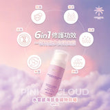 PINK CLOUD 水雲感海茴香礦物防曬 SPF30 HYDRATING PINK CLOUD SUNSCREEN 50ml