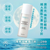 肌膚一夜好眠、月亮全效晚間煥膚精華 Supermoon Glimmer Night Serum 30ml