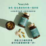 頭髮活力補充膠囊 Nourwish Hair Vitality Supplement Capsule