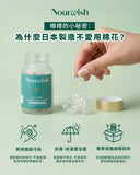 頭髮活力補充膠囊 Nourwish Hair Vitality Supplement Capsule