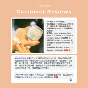 熱銷好評｜皇牌SOS Booster護膚組合