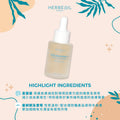 SOS Booster 零秒深層保濕精華 SOS Booster Hydrating Serum, 急救護膚