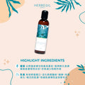 乳香爽膚水 Frankincense Toner, 乳香爽膚水, Herbs' Oil